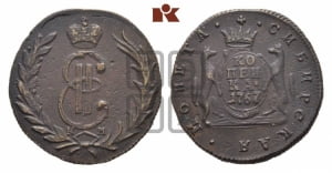 1 копейка 1767 года КМ (для Сибири)