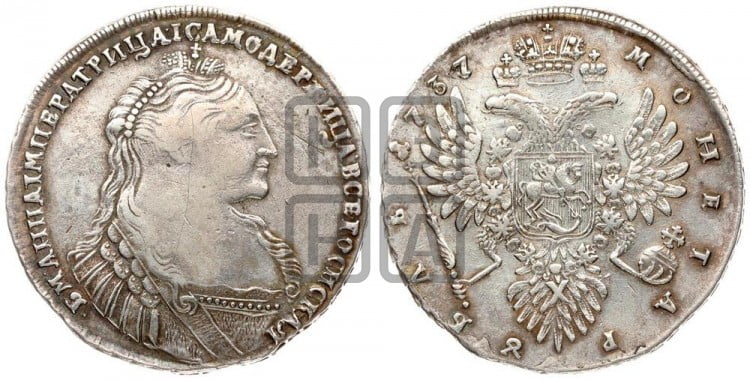 1 рубль 1737 года (тип 1735 года, без кулона на груди)