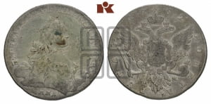 1 рубль 1762 года ММД/ДМ (с шарфом на шее)