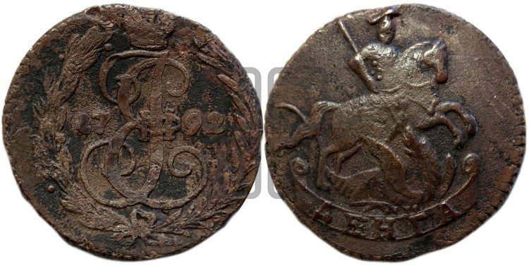 Денга 1792 года (без букв, Аннинский монетный двор)