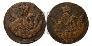 Копейка 1755 года СПБ (с орлом в облаках, гурт сетчатый, гурт гладкий)