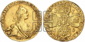 5 рублей 1766 года СПБ (без шарфа на шее)