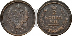 2 копейки 1814 года КМ/АМ (Орел обычный, КМ, Сузунский двор)