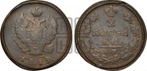 2 копейки 1814 года КМ/АМ (Орел обычный, КМ, Сузунский двор)