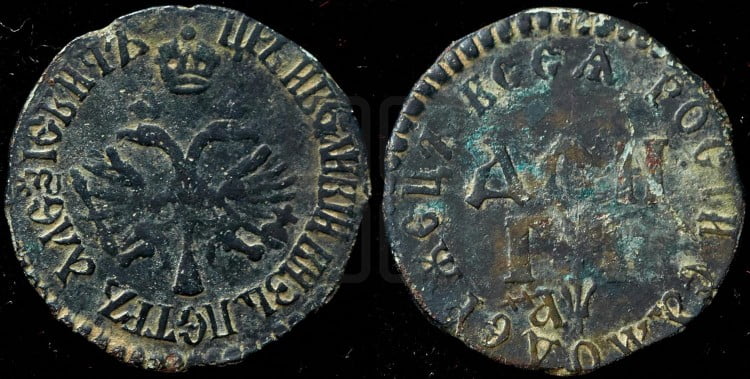 Денга 1700 года (ВСЕА РОСIИ САМОДЕРЖЕЦЬ)