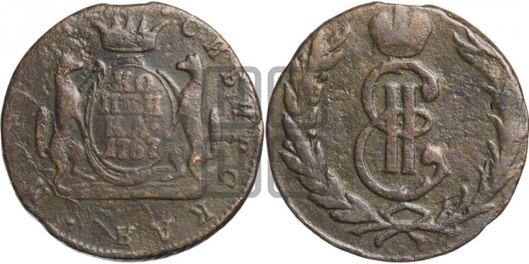 1 копейка 1767 года (для Сибири)