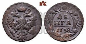 Денга 1738 года