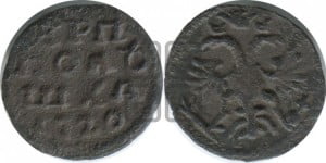 Полушка 1720 года (без букв монетного двора)