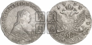 1 рубль 1753 года ММД / I Ш (ММД под портретом, шея короче, орденская лента шире)