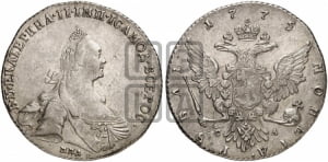 1 рубль 1775 года ММД/СА ( MMД, без шарфа на шее)