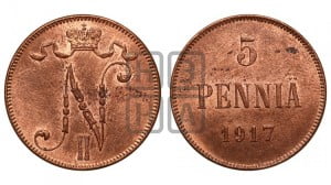5 пенни 1917 года