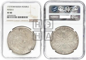 1 рубль 1727 года СПБ (петербургский тип, гурт шнуровидный, СПБ под портретом)