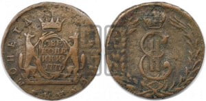 2 копейки 1777 года КМ (для Сибири)