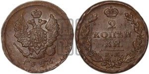 10 копеек 1846 г. (орел 1845 года СПБ/ПА, крылья широкие, над державой 3 пера вниз, корона больше, Св.Георгий в плаще)