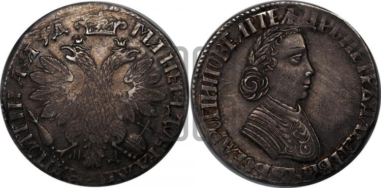 Полтина 1704 года (”Алексеевская полтина”, МД)