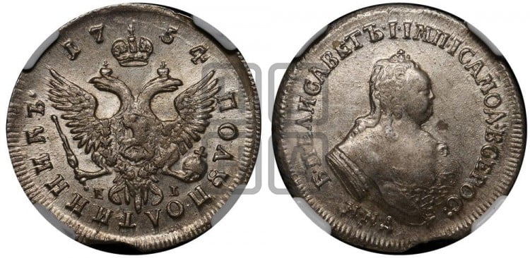 Полуполтинник 1754 года