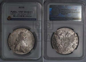 1 рубль 1767 года ММД/EI ( MMД, без шарфа на шее)