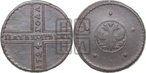 5 копеек 1724 года МД (”Крестовик”, со знаком монетного двора МД)