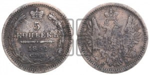 5 копеек 1852 года СПБ/ПА (орел 1851 года СПБ/ПА, узкий хвост из 7-ми перьев, боковые перья отдалены от центрального)