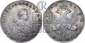 1 рубль 1741 года ММД (ММД под портретом)