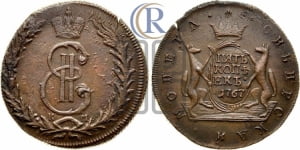 5 копеек 1767 года КМ (для Сибири)
