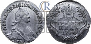 Гривенник 1774 года СПБ (без шарфа на шее)