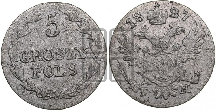 5 грошей 1827 года