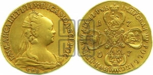 10 рублей 1757 года СПБ (портрет работы Дасье)