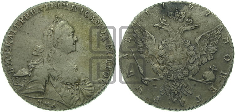 1 рубль 1767 года ( MMД, без шарфа на шее)