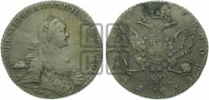 1 рубль 1767 года ММД/EI ( MMД, без шарфа на шее)