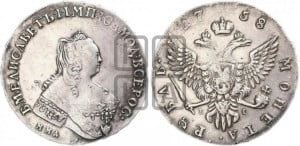 1 рубль 1758 года ММД / Е I (ММД под портретом, шея длиннее, орденская лента уже)