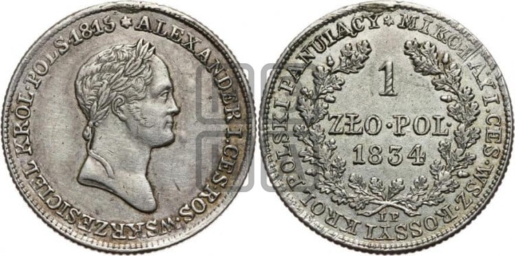 1 злотый 1834 года