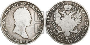 5 злотых 1833 года KG