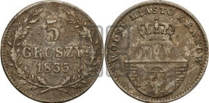 5 грошей 1835 года
