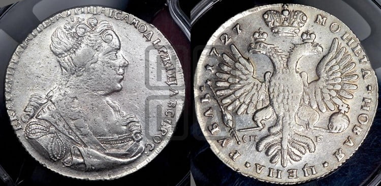 1 рубль 1727 года (Портрет вправо, Петербургский тип, голова большая)