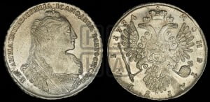 1 рубль 1734 года (тип 1735 года, без кулона на груди)