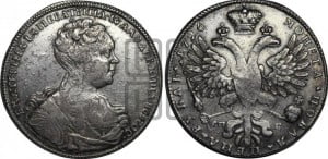 1 рубль 1726 года СП-Б (Портрет вправо, Петербургский тип, знак двора СПБ под орлом)