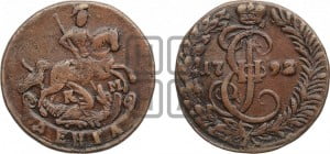 Денга 1792 года КМ (КМ, Сузунский монетный двор)