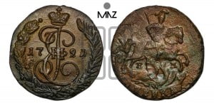 1 копейка 1791 года ЕМ (ЕМ, Екатеринбургский монетный двор)