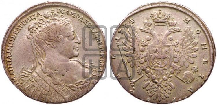 1 рубль 1734 года (Большая голова, корона разделяет надпись, двойная складка над корсажем)