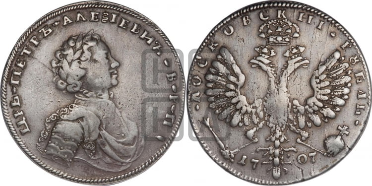 1 рубль 1707 года