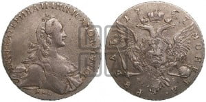 1 рубль 1767 года ММД/EI ( MMД, без шарфа на шее)