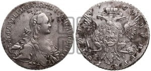 1 рубль 1767 года ММД/EI ( MMД, без шарфа на шее)