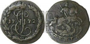 Денга 1772 года ЕМ (ЕМ, Екатеринбургский монетный двор)