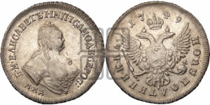Полуполтинник 1749 года ММД