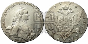 1 рубль 1765 года ММД/EI (с шарфом на шее)