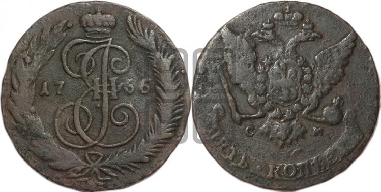 5 копеек 1766 года (СМ, Сестрорецкий монетный двор)