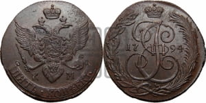 5 копеек 1794 года КМ (КМ, Сузунский монетный двор)