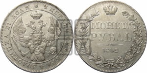 1 рубль 1842 года МW (MW, в крыле над державой 5 перьев вниз)