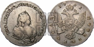 1 рубль 1741 года СПБ (“Московский тип”, СПБ,  без плаща, с андреевским крестом)